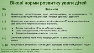 124814701 3366647536786103 5272088109344200811 N 300x169