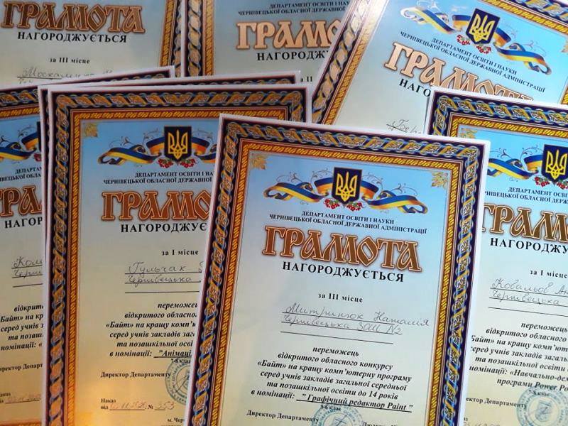 Церемонія онлайн нагородження переможців обласного конкурсу «Байт-2020» на кращу комп’ютерну програму серед учнів закладів загальної середньої та позашкільної освіти 125351524 3584155271677464 6807896621713002824 N