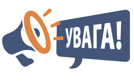 Uvaga Kopyya