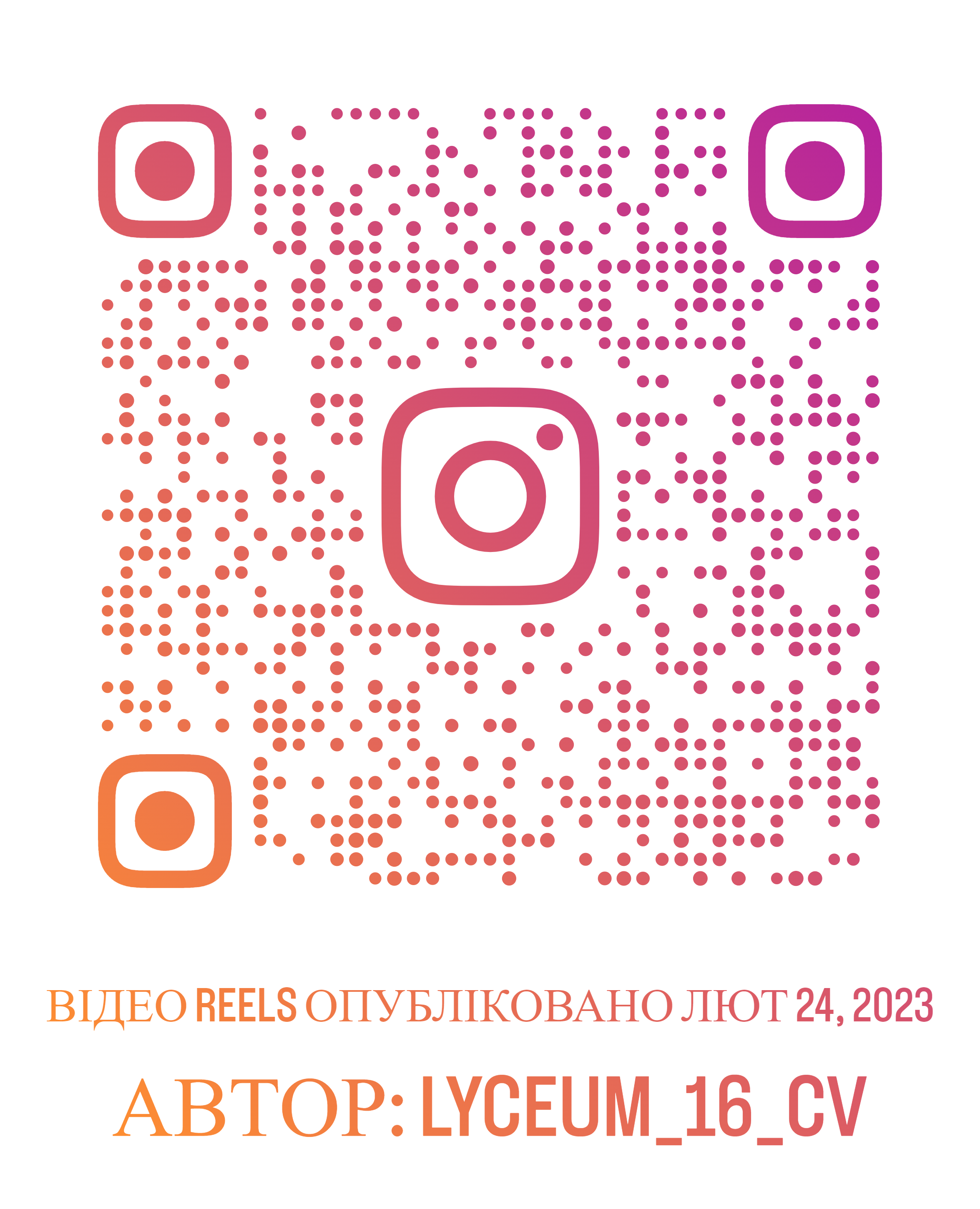 Video Reels Opublikovano Lyut 24 2023 Qr