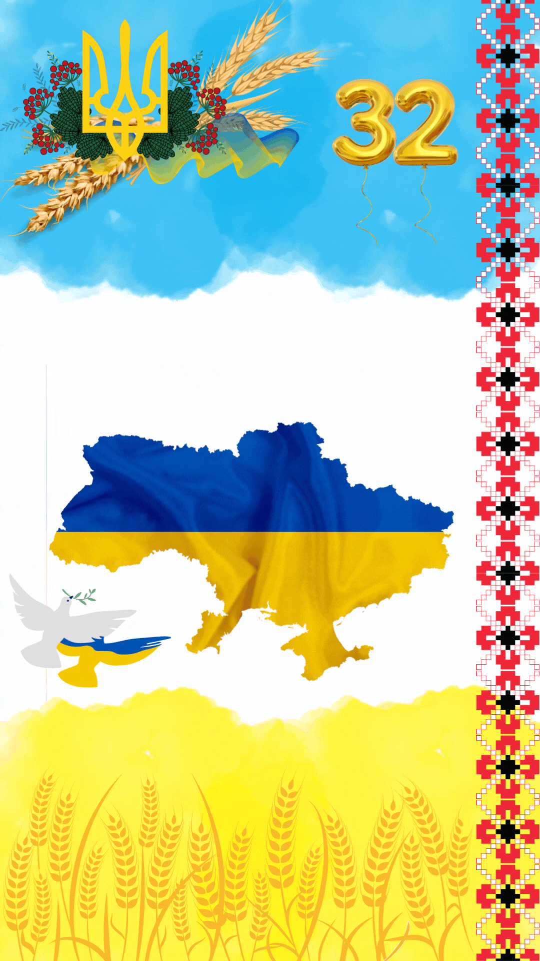 Z Dnem Nezalezhnosti