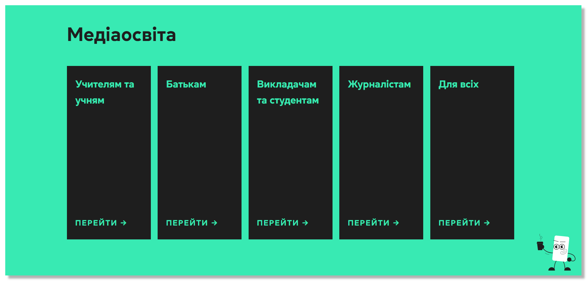 Meiaosvita