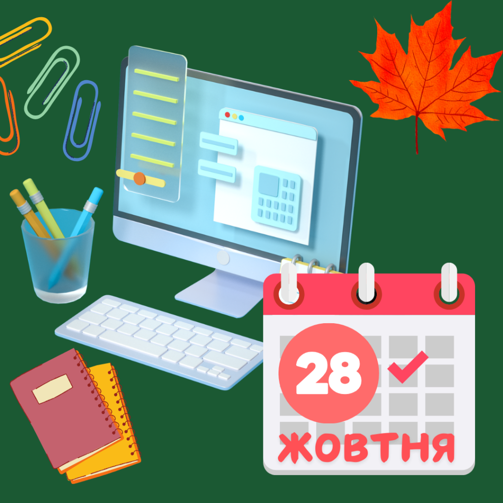 28 Zhovtnya 1024x1024