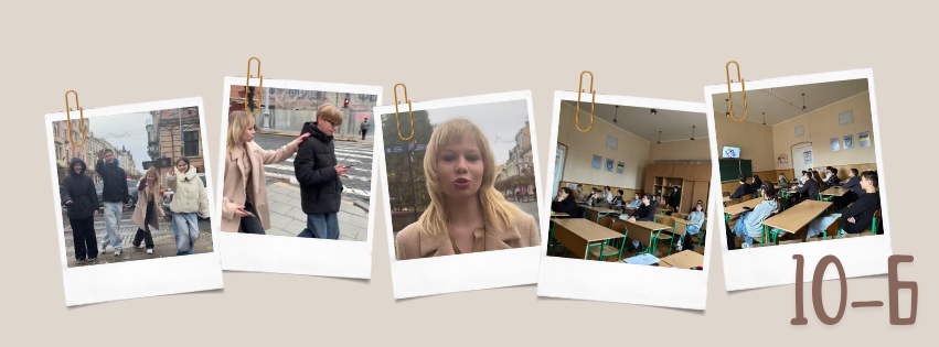 Єдиний національний урок "Безпечна дорога додому" Fotokolazh