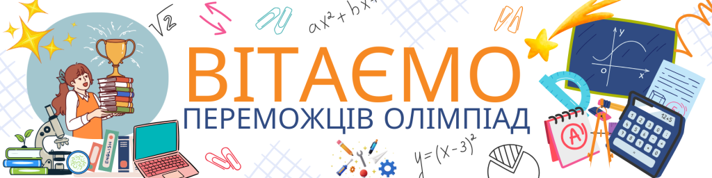 Blue And White Illustrative Math Class Google Classroom Header 1 1024x256